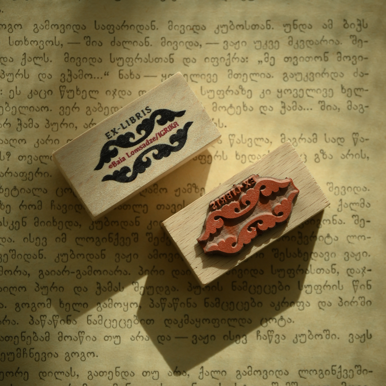 Motivstempel Titel: Igrika Exlibris · Ornament gespiegelt