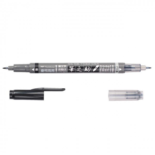 Tombow Fudenosuke Pen Twin Grau/Schwarz Soft Tip