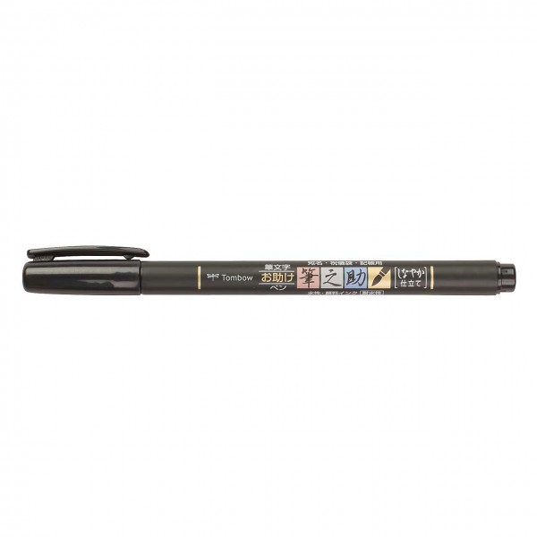 Brush Pen Fudenosuke, weiche Spitze, schwarz