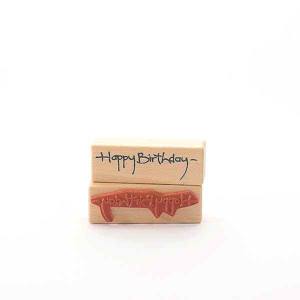 Motivstempel Titel: Happy Birthday